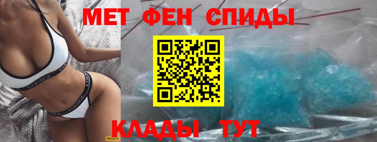 АМФ  АМФ 98%  Вход с VPN  это клад  Великий Новгород 