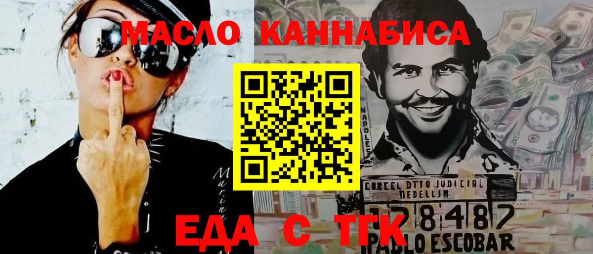Великий Новгород  Canna-Cookies конопля  Вход с VPN 