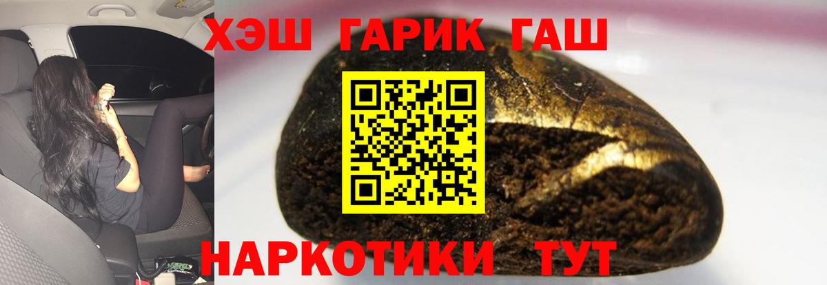 ГАШ Изолятор Великий Новгород