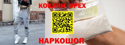 ПСИЛОЦИБИНОВЫЕ ГРИБЫ Аша