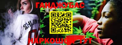 гашик Баксан