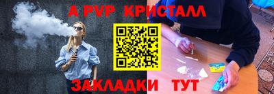 МДПВ Ачхой-Мартан