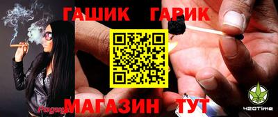 гашик Баксан