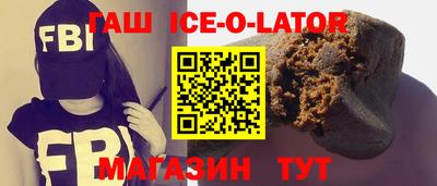 гашик Баксан
