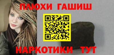 гашик Баксан