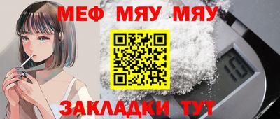 МДПВ Ачхой-Мартан