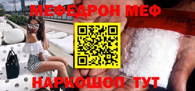 МДПВ Ачхой-Мартан