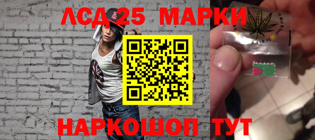Лсд 25 экстази ecstasy Великий Новгород