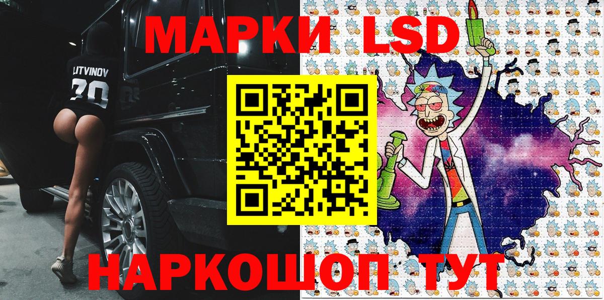 закладка  Марки NBOMe  Вход с VPN  Наркотические марки 1500мкг  Великий Новгород 