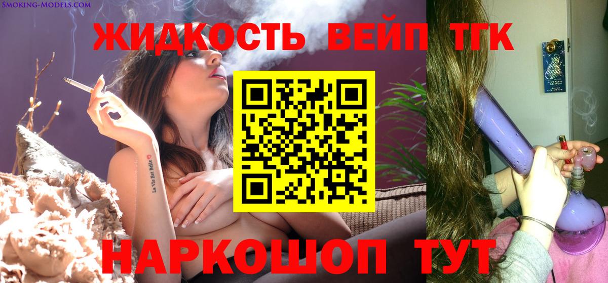 Дистиллят ТГК Wax Великий Новгород