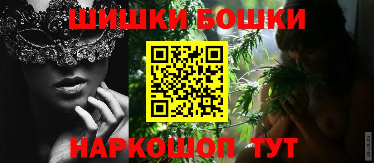 Великий Новгород  Бошки марихуана гибрид  Вход с VPN  Конопля гибрид  Марихуана THC 21%  Бошки марихуана план 